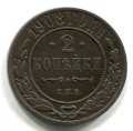 2  1908   ( 258)