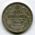 10  1908   ( 90)