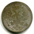 20  1873  I ( 94)