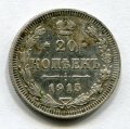 20  1915  ( 84)