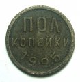  1925 ( 310)