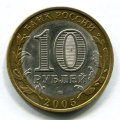 10  2005   ( 81)