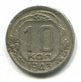 10  1943 ( 233)
