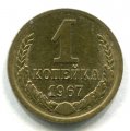 1  1967  ( 57)