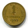 1  1953   ( 146)