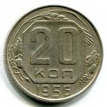 20  1956 ( 45)