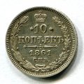 10  1861    ( 118)