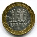10  2006   ( 65)
