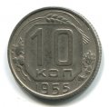 10  1955 ( 208)