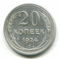 20  1924 ( 91)