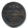 1  1843 ( 117)