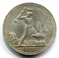  1927  ( 299)