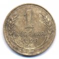1  1928 ( 150)
