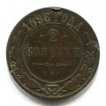 2  1896  ( 287)
