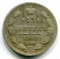 15  1903   ( 237)