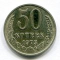 50  1973 (82)