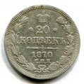 20  1870  I ( 23)