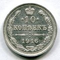 10  1916  ( 56)