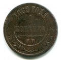 1  1869  ( 53)