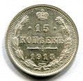 15  1915  ( 36)