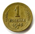 1  1945  (  509)