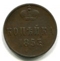  1853 ( 73)