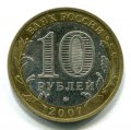 10  2007    ( 70)