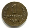 1  1945  ( 590)