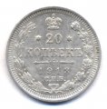 20  1913   ( 33)