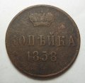  1858 ( 165)