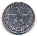 50  1922  ( 161)