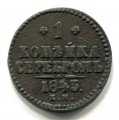 1   1843  ( 245)