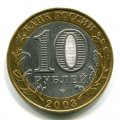 10  2003   ( 118)