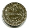 15  1923 ( 126)