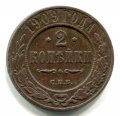 2  1909  ( 67)