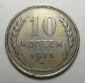 10  1925 ( 145)