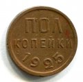  1925  ( 307)