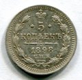 5  1898    ( 190)