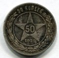 50  1921  ( 582)