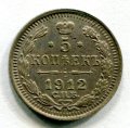 5  1912    ( 204)