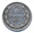 10  1922 ( 45)