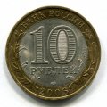 10  2006   ( 248)