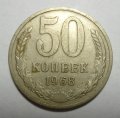 50  1968 ( 138)