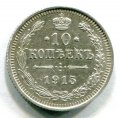 10  1915  ( 230)