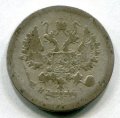 10  1875  I ( 82)