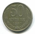 50  1987 ( 127)
