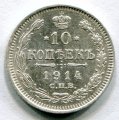 10  1914   ( 55)