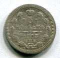 5  1903    ( 193)