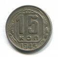 15  1945 ( 245)