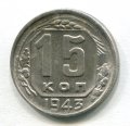 15  1943 ( 309)      